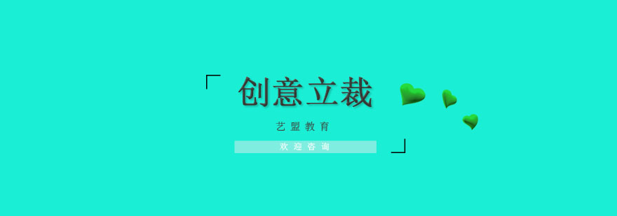 立体裁剪工作场景