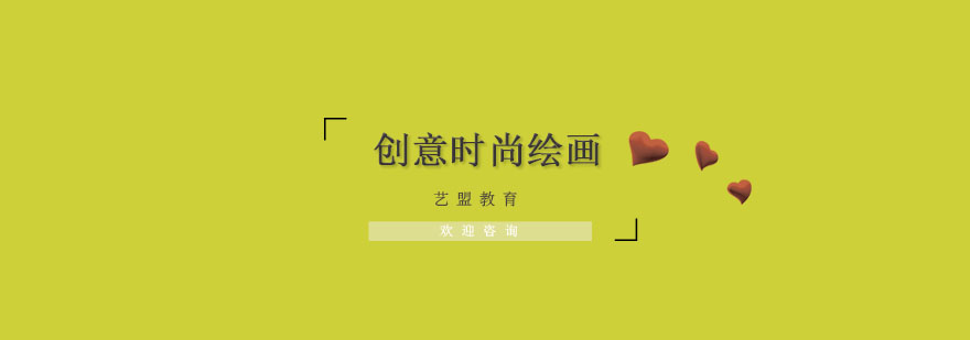 绘画工具展示
