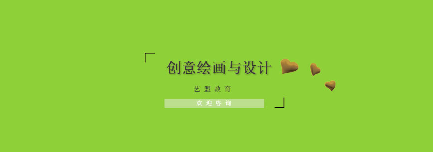 创意绘画设计工作场景