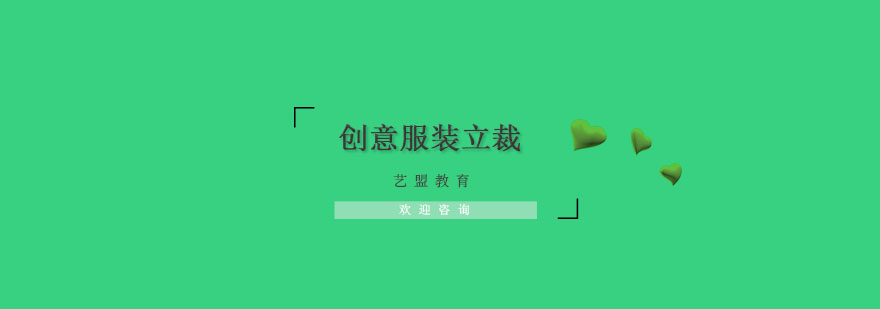 立体裁剪技法展示