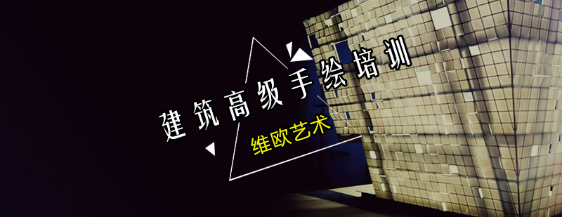 建筑手绘教学现场