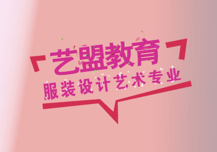 2023英国服装设计名校深度解析与对比