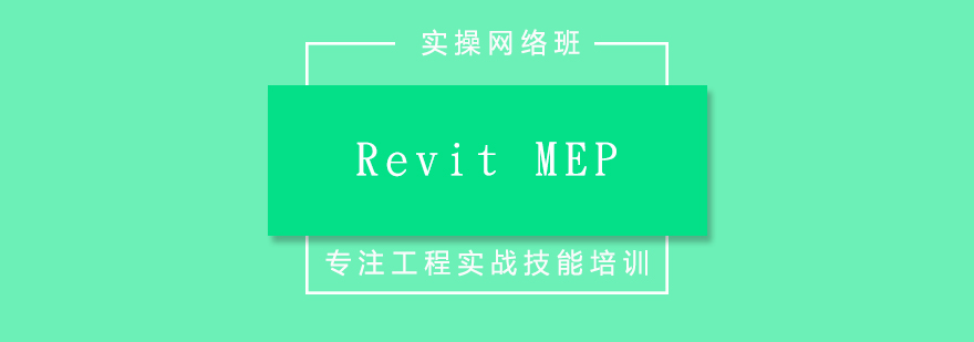BIM系統(tǒng)設(shè)計操作界面