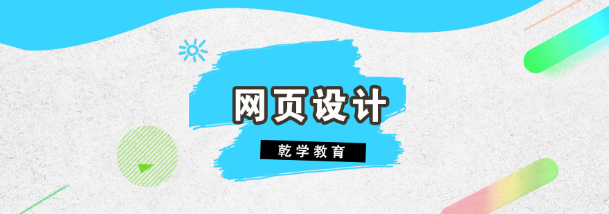 设计开发工具对比