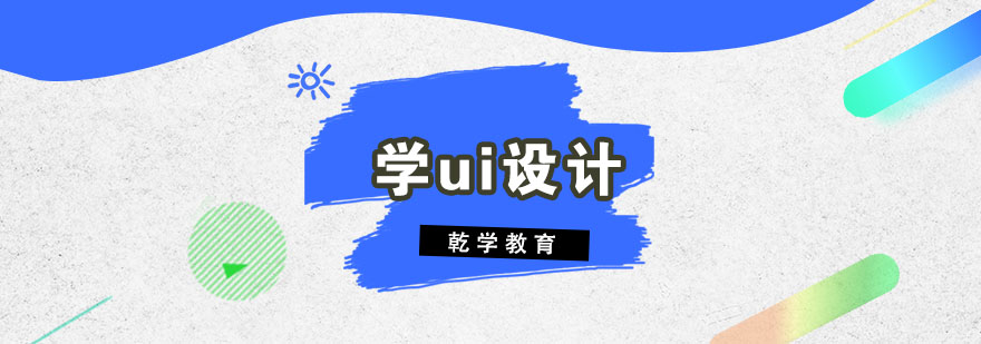 UI设计工具集合