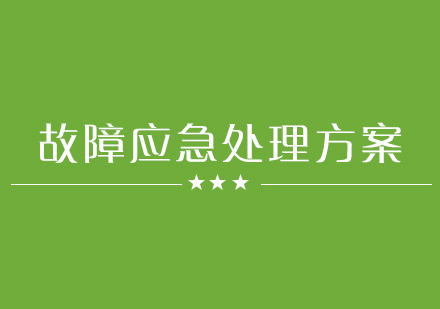 工程机械高温故障应急处理全攻略