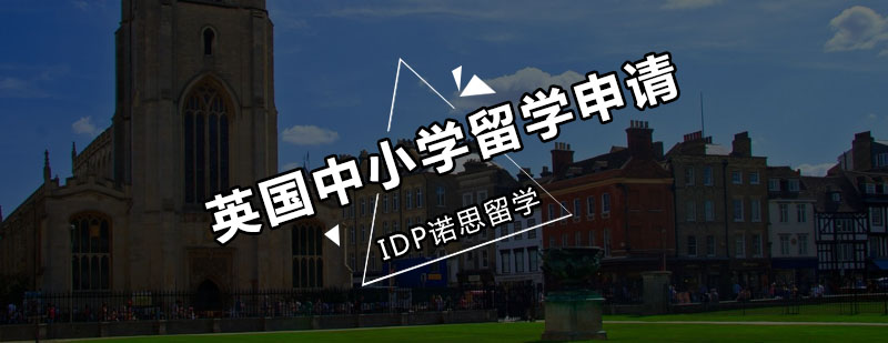 英式课堂实景