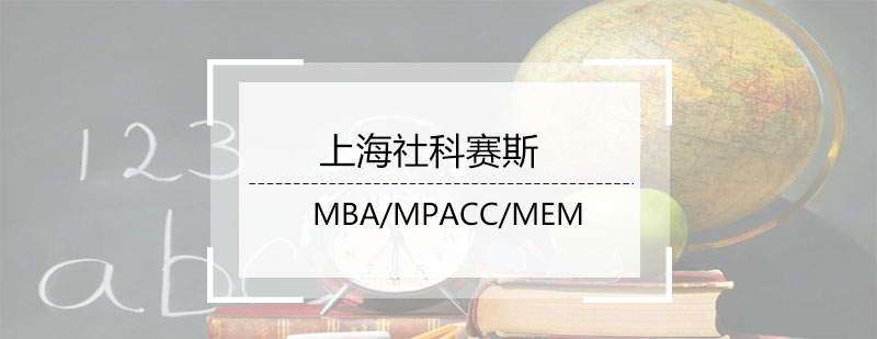 社科賽斯教學(xué)環(huán)境
