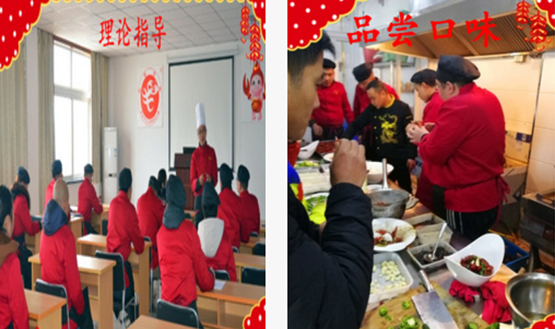 上海紀(jì)創(chuàng)餐飲培訓(xùn)情景