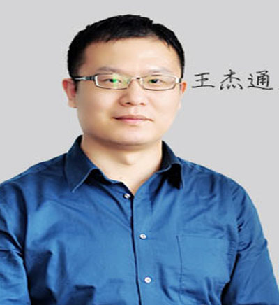 上海社科赛斯_数学*王杰通