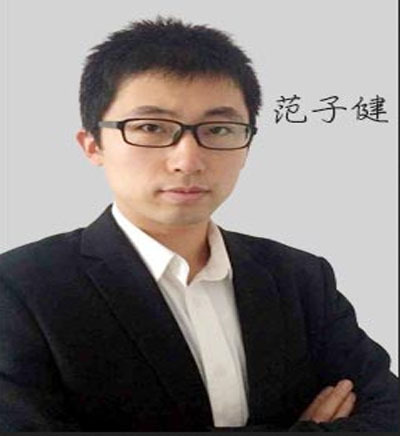 上海社科賽斯_數(shù)學(xué)范子健