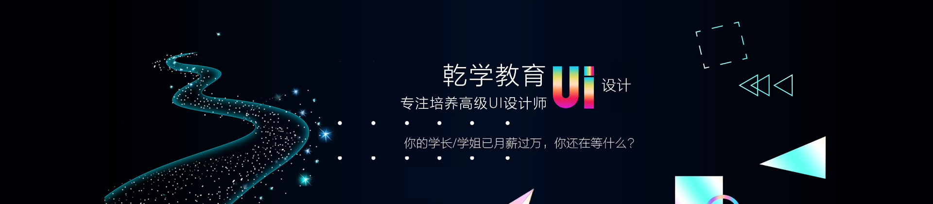 南京乾学教育