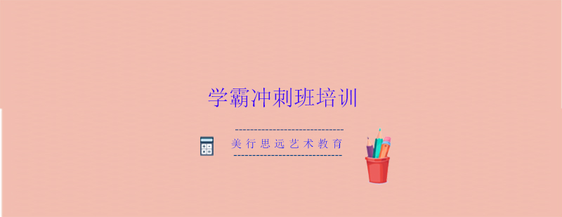 艺术设计工作场景