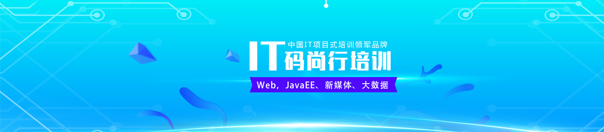 武汉码尚行