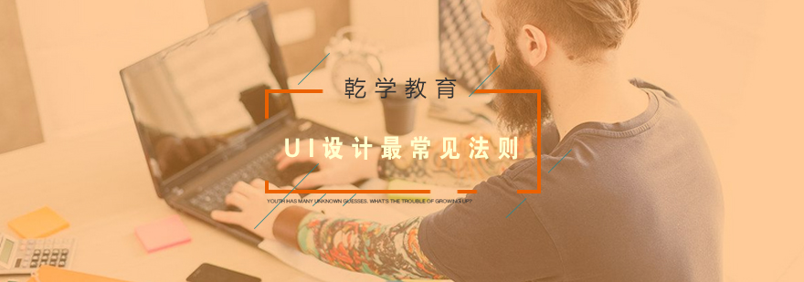 界面响应时效示意图