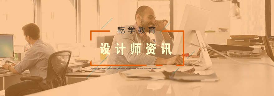 信息架构设计示意图