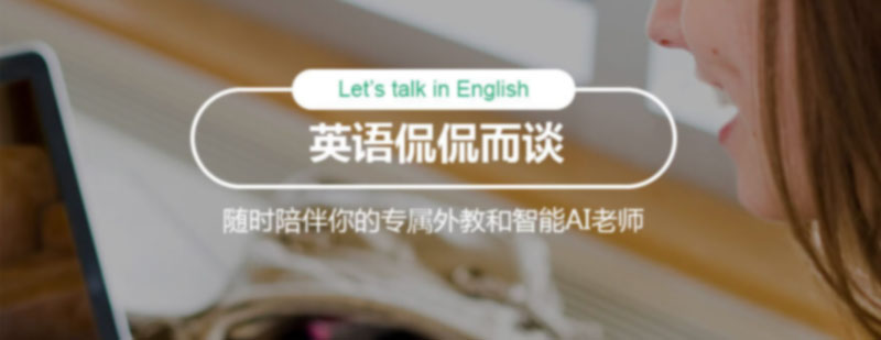 易习教育沉浸式学习环境