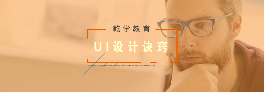 界面排版示例