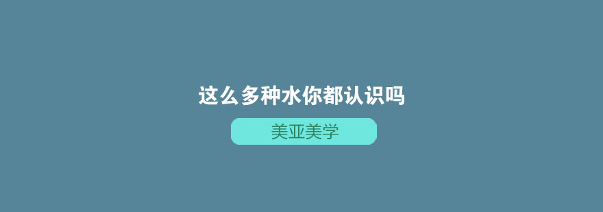 油性肌肤护理示意图
