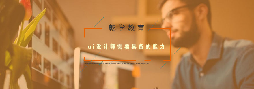 UI设计图标体系
