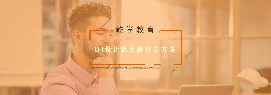 设计能力发展图谱