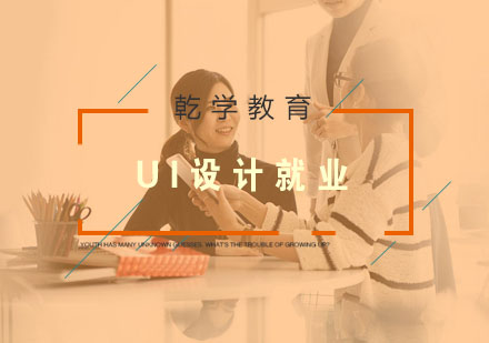 UI设计作品集构建实战指南