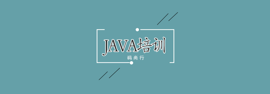 Java编程实训课堂