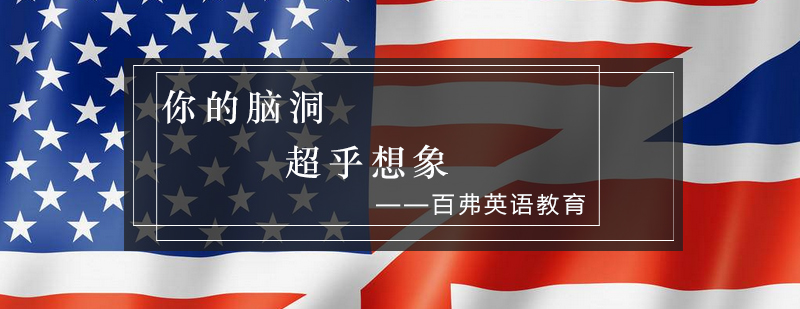 你的脑洞超乎想象_最新资讯