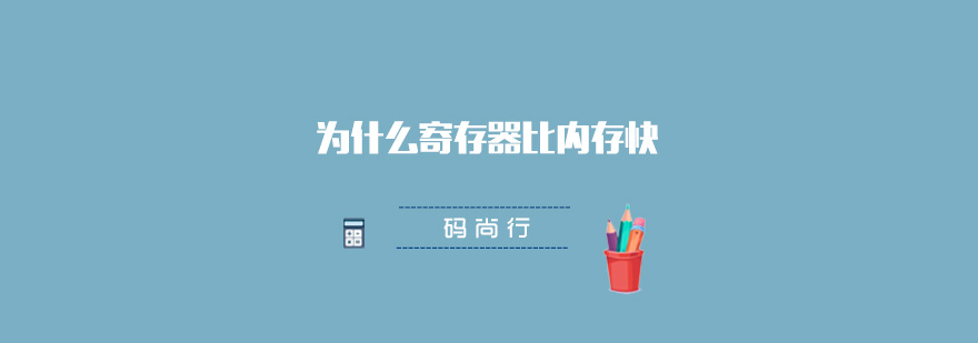 存储器件结构对比
