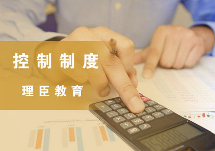 企业内控体系建设五大关键环节解析