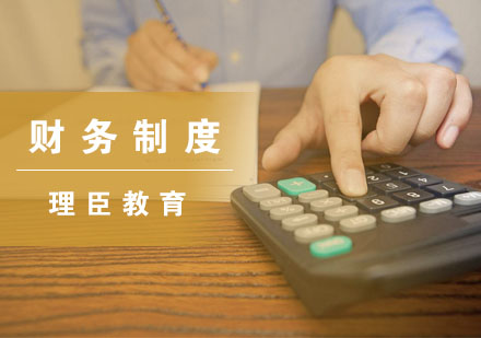 企业财务管理制度优化全解析