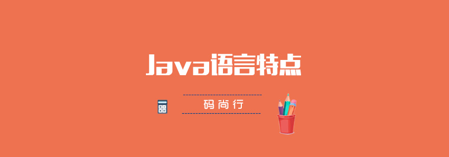 JVM架构图解