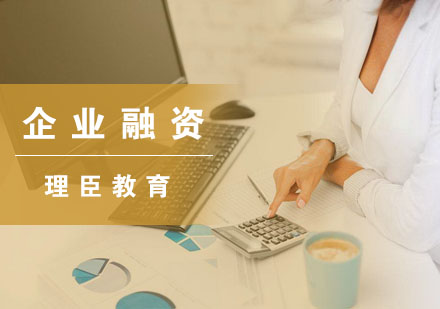 企业融资票据处理全流程解析