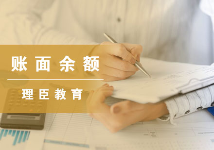 会计核心概念精解：五大资产账面处理要诀