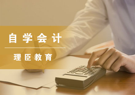 零基础自计的完整攻略