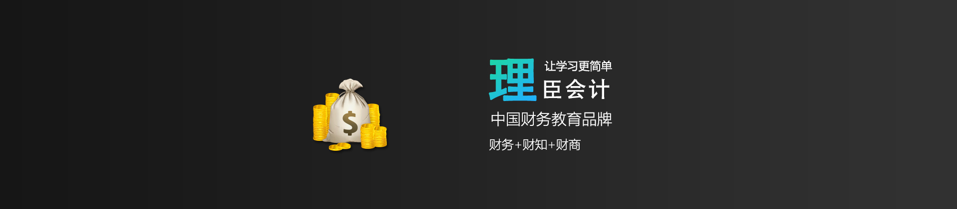 南京理臣教育