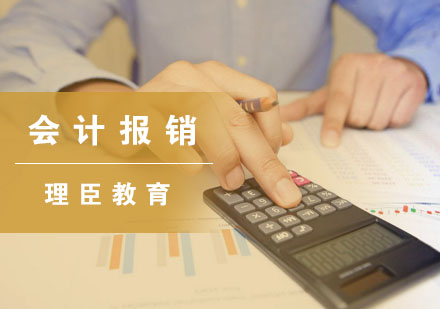 会计报销实务难点深度解析与应对策略