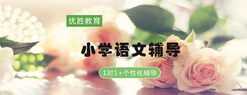 语文个性化教学场景