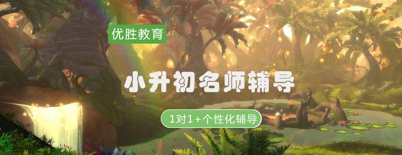 教学流程示意图