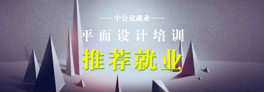 平面設(shè)計(jì)在線課程教學(xué)場景