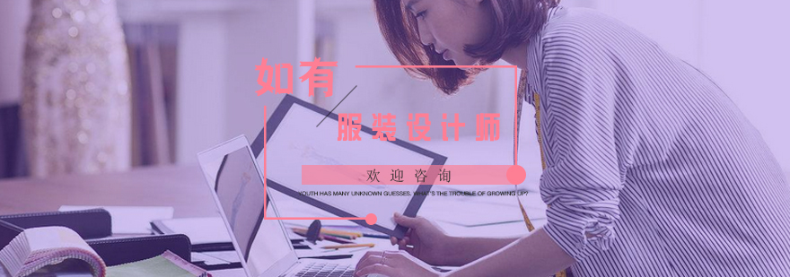 服装设计实训场景
