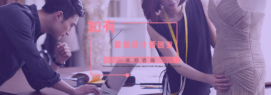 服装设计手绘教学现场
