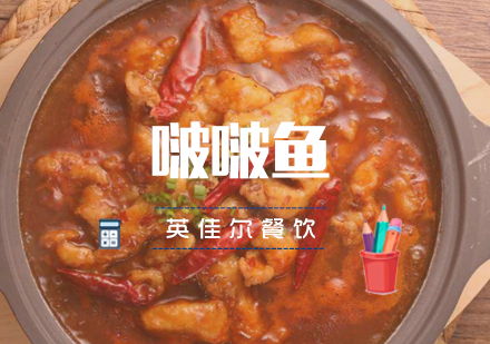 武汉啵啵鱼培训班
