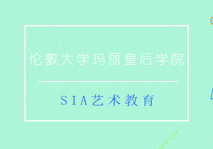 伦敦玛丽女王大学全球排名权威解析与专业特色