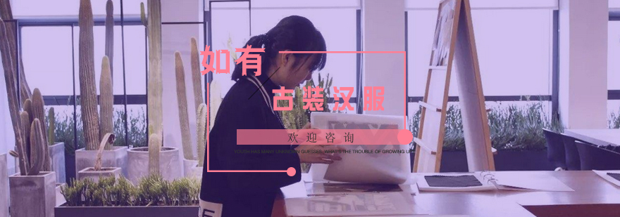 汉服制版教学现场