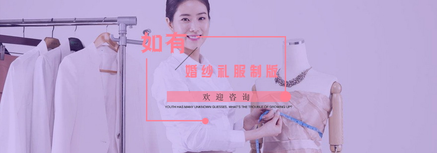 婚纱制版实操教学现场