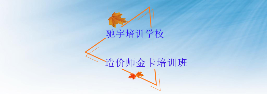 职业资格培训教学现场