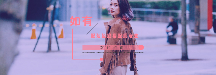 色彩搭配实践教学