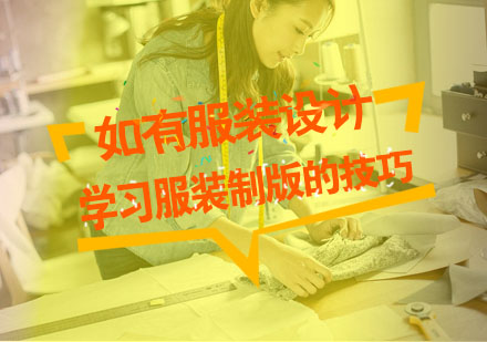 服装制版五大核心要素深度解析