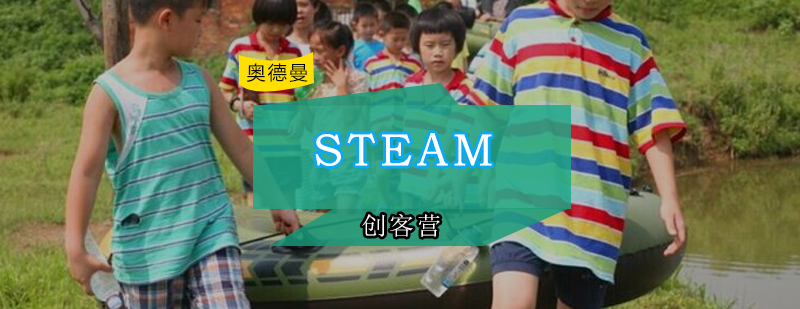 STEAM创客实践课堂